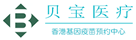 交口验血查男女